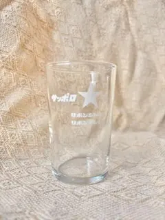 サッポロビール　レトログラス