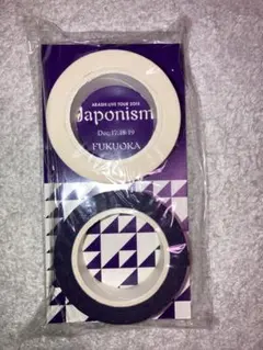嵐 LIVE TOUR 2015 Japonism 福岡限定マスキングテープ