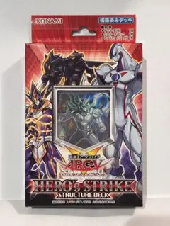 2026年最新】遊戯王 未開封 ストラクチャーの人気アイテム - メルカリ