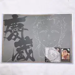 鬼滅の刃 ufotable DINING 鬼舞辻無惨 ランチョンマット - メルカリ