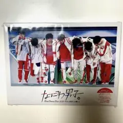 なにわ男子/First Arena Tour 2021 #なにわ男子しか勝たん…
