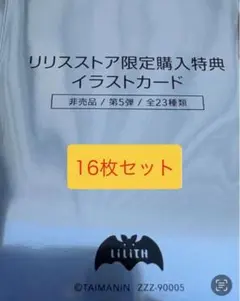 2026年最新】対魔忍イラストカードの人気アイテム - メルカリ