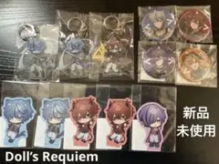 どるれく ユニ 缶バッチ アクキー アクスタ リングライト まとめ売り 2026年最新】どるれく ユニの人気アイテム - メルカリ
