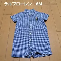 ラルフローレン⭐ベア　ギンガムチェック　ロンパース　6M