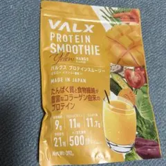 VALX プロテインスムージー イエロー マンゴー風味