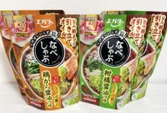エバラ　なべしゃぶ〈ラー油薫る鶏がら醤油つゆ・ごま油薫る柑橘醤油つゆ〉 4袋のサムネイル