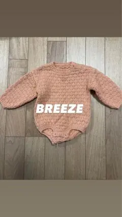 BREEZE ピンク 編み込みロンパース