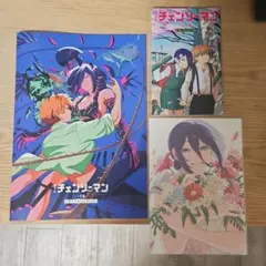 劇場版 チェンソーマンレゼ篇 サウンドトラック特装盤 ジャンフェス