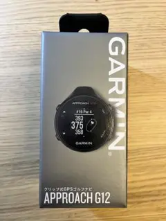 ガーミン アクセサリー