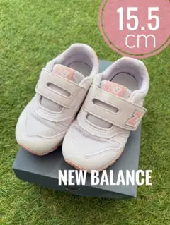 NEW BALANCE スニーカー 15.5 cm ピンク　パープル　IZ373