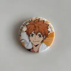 ハイキュー 極楽湯 缶バッチ 日向翔陽