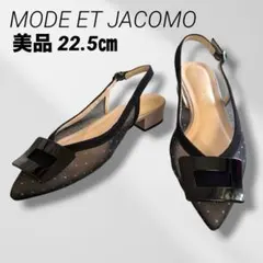 モードエジャコモ　バックルチュールパンプス　シアー　ドット柄　ブラック　22.5