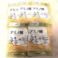 AFC アミノ酸 180粒×5袋セット　活気ある毎日　忙しい一日をリセットしたい