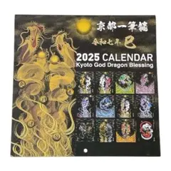 2026年最新】一筆龍の人気アイテム - メルカリ