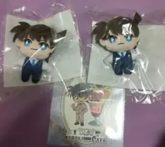 名探偵コナン 工藤新一 セガラッキーくじオンライン 3点セット