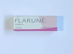 【新品・未使用】アルビオン・フラルネ リップバーS