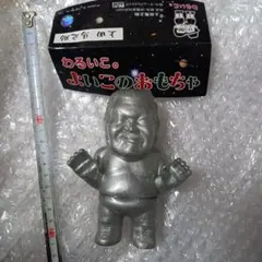 2026年最新】上田馬之助の人気アイテム - メルカリ