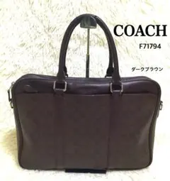コーチ COACH レザー ビジネスバッグ ブリーフケース メンズ 通勤通学