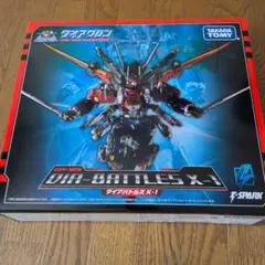 2026年最新】ダイアクロン DA ダイアバトルスx-1の人気アイテム - メルカリ