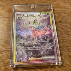 2026年最新】テラスタルフェス sar エーフィの人気アイテム - メルカリ