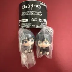 チェンソーマン つまんでつなげてマスコット 早川アキ 2点セット　ガチャガチャ