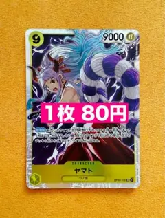 2026年最新】op04-112の人気アイテム - メルカリ