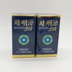 晴明源 DX 150粒 2個セット アワビの貝殻エキス配合 コンキリオン サプリ