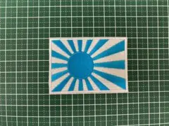 wata様 リクエスト 2点 まとめ商品