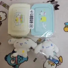 サンリオ当たりくじ　シナモロールセット