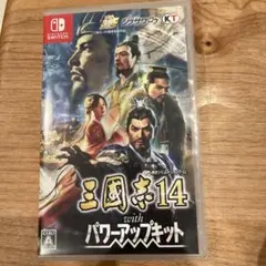 Switch 三国志14 withパワーアップキット - メルカリ