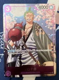 ゾロ十郎：ONE PIECE CARD GAME 2nd ANNIVERSAR…