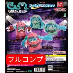 ガンダム×ミク　フィギュアコレクション　ガチャ　全4種コンプリートセット