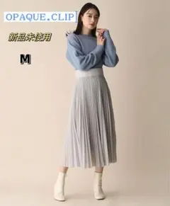 新品未使用❤️OPAQUE.CLIP チュールドッキングニットワンピース