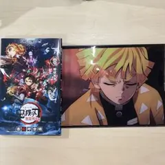 劇場版 鬼滅の刃 無限列車編 煉獄零巻 吾峠呼世晴【我妻善逸の入れ物おまけ付き】