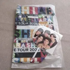 嵐ライブツアー2026 We are ARASHI バッグ、ミニうちわ