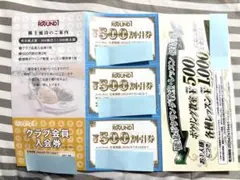 もも様 リクエスト 2点 まとめ商品