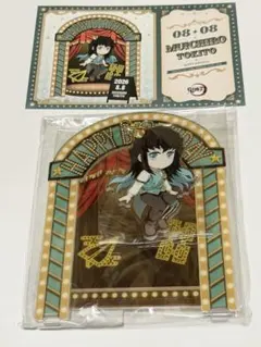 鬼滅の刃 時透無一郎誕生祭2026 パンフレット風ポストカードホルダー