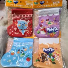 コカコーラ QOO クー ソックス巾着オーナメント 全4種コンプセット