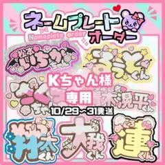 ネームボード　オーダーページ Amazon.co.jp: うちわ文字 ファンサ文字 ネームボード オーダー