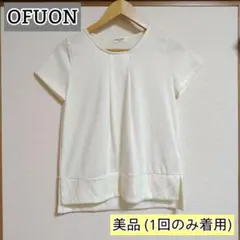 OFUON 半袖カットソー オフホワイト レース切り替えのサムネイル
