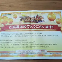 マリアのバースデー2021 Reバース シンフォギアXD BP パートナーカード