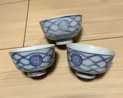 アンティーク　湯呑み　3個セット