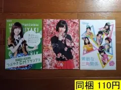 【最終値下げ】AKB48 HKT48 指原莉乃 クリアファイル 3枚