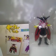 ヤッターマン フィギュア 未使用