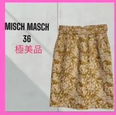 極美品　[MISCH MASCH]総柄　花柄　ジャガード　膝丈　タイトスカートのサムネイル