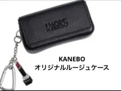 KANEBO オリジナルルージュ ミニケースのサムネイル