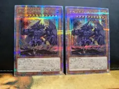 2026年最新】vジャンプ 応募者 オベリスクの人気アイテム - メルカリ