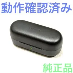 SONY ワイヤレスイヤホン　ブラック WF-C510 充電ケースのみ