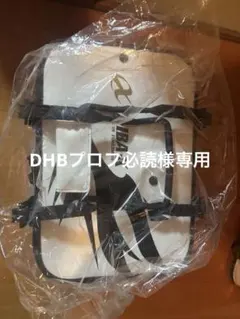 2025年最新】ヤイバ バッカンの人気アイテム - メルカリ