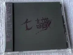 2026年最新】灰野敬二の人気アイテム - メルカリ
